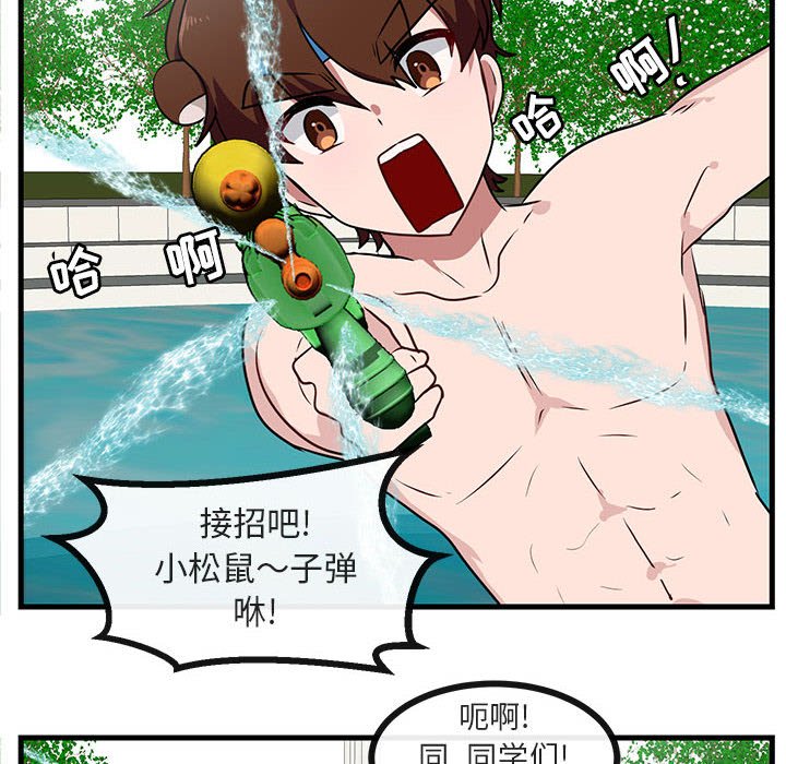 第36話 - 第56张