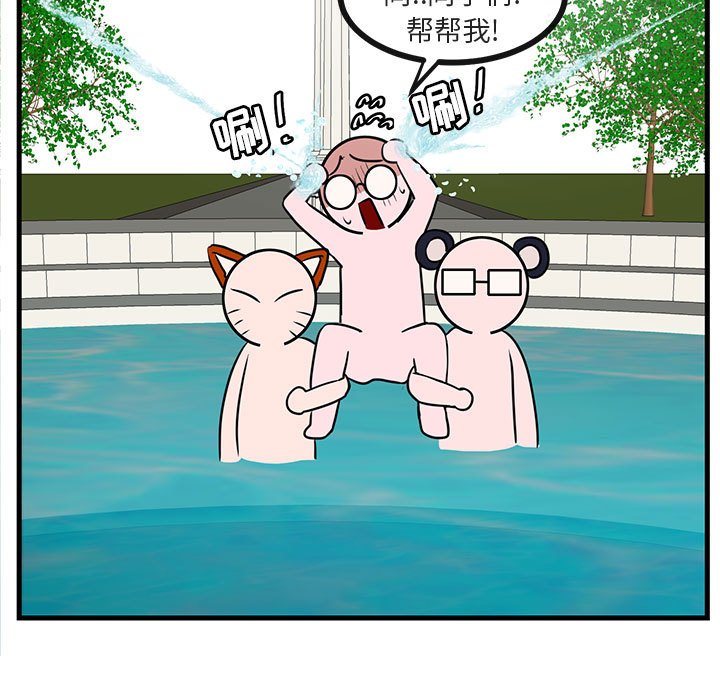 第36話 - 第57张