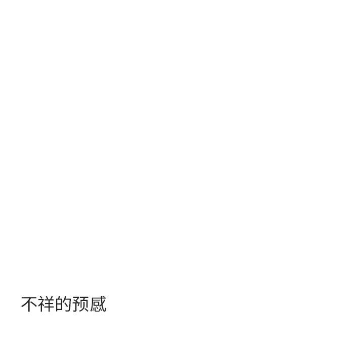 第36話 - 第60张