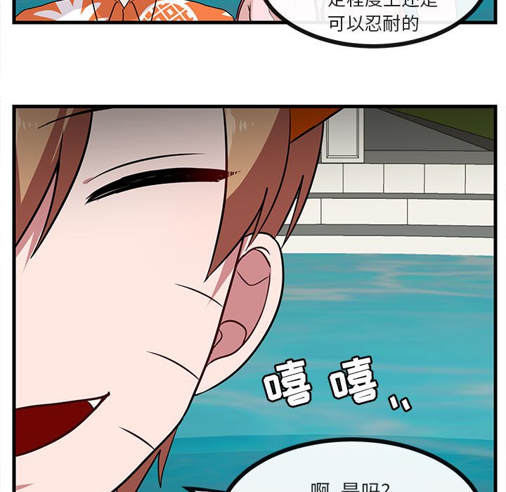 第36話 - 第62张