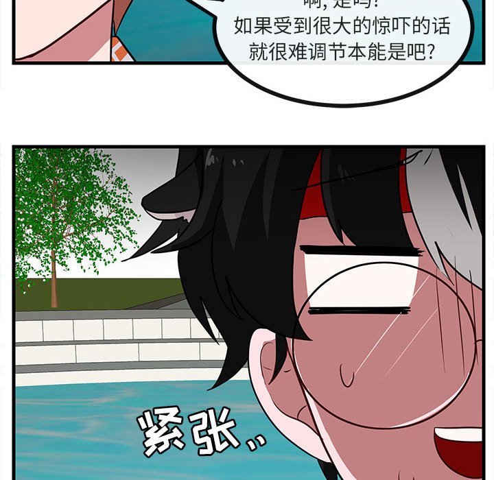 第36話 - 第63张