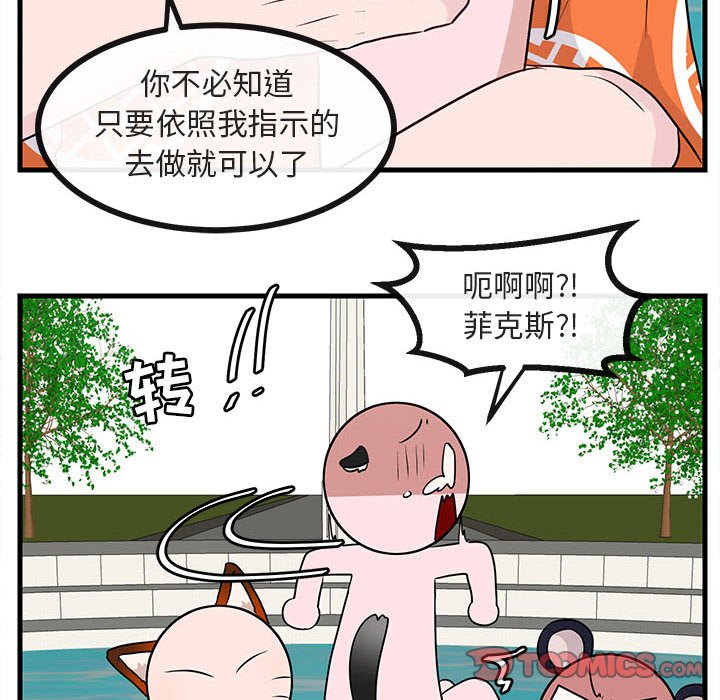 第36話 - 第65张