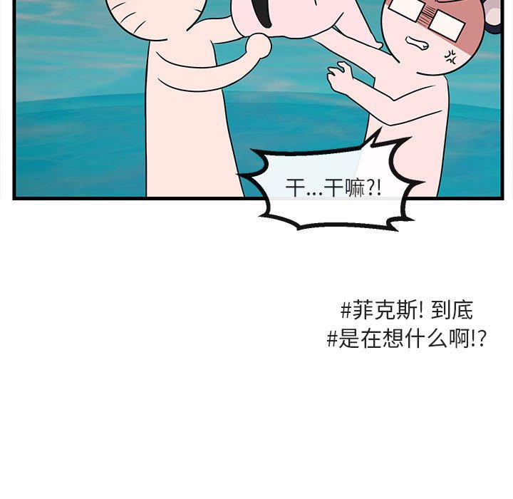 第36話 - 第66张