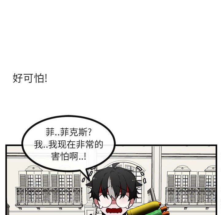 第36話 - 第69张