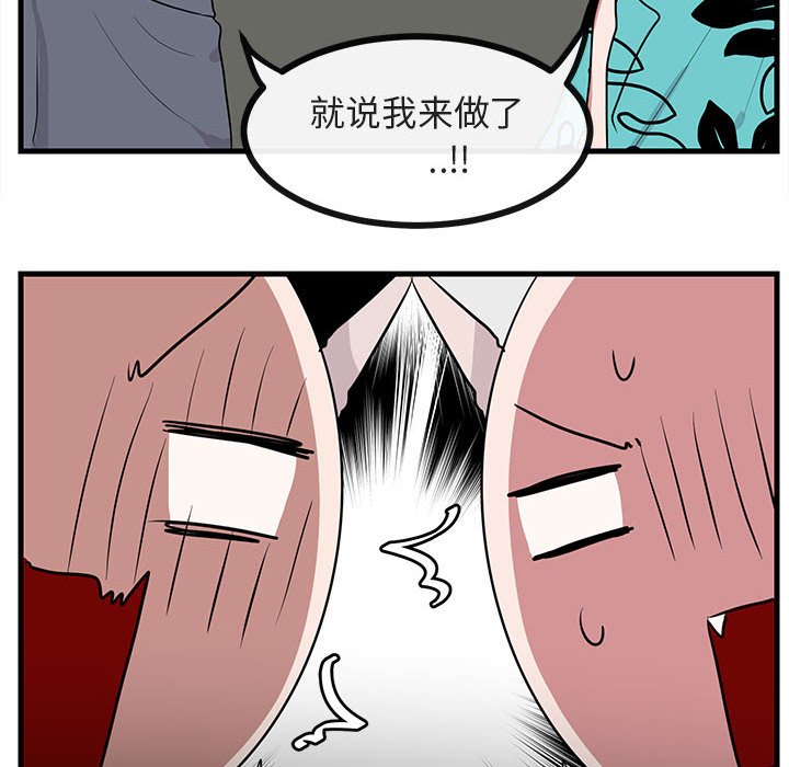 第36話 - 第7张