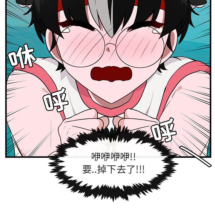 第36話 - 第74张