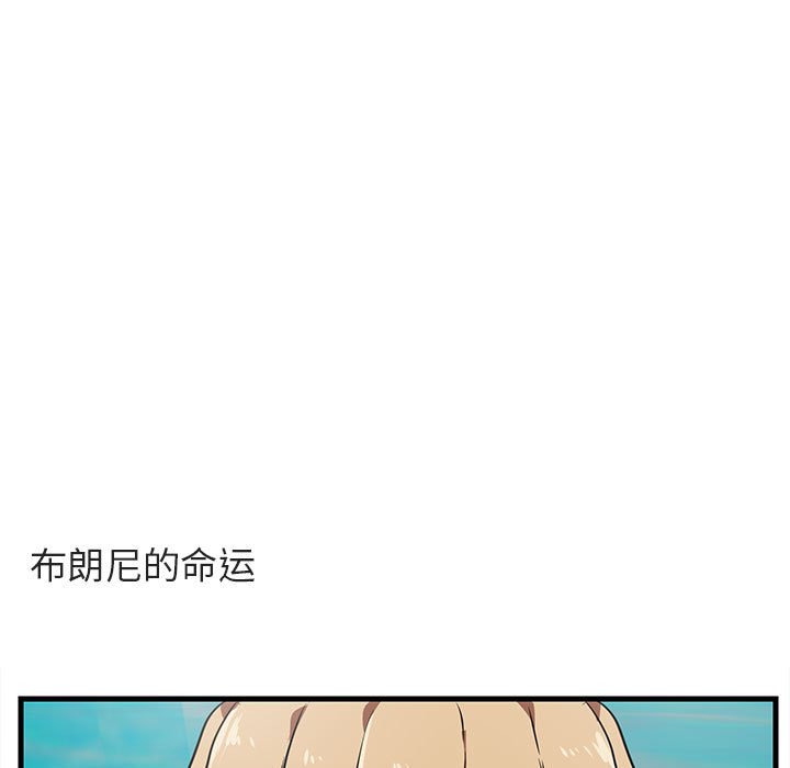 第36話 - 第76张