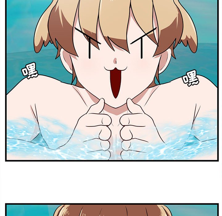 第36話 - 第77张