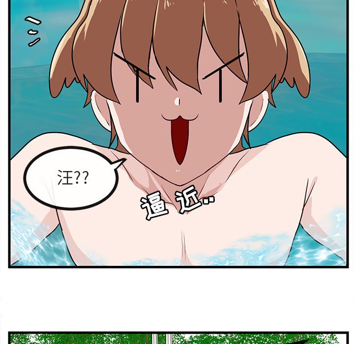 第36話 - 第78张