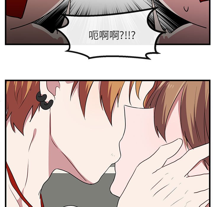 第36話 - 第8张