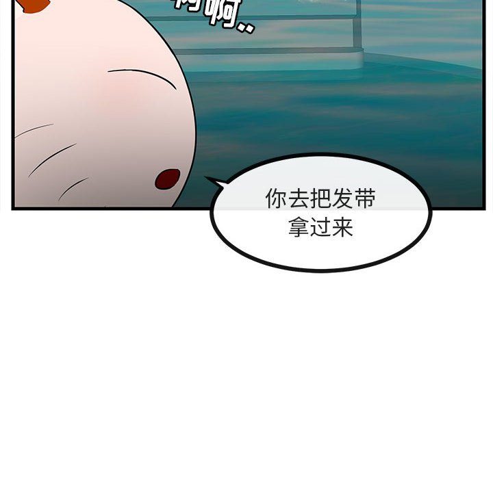 第36話 - 第87张