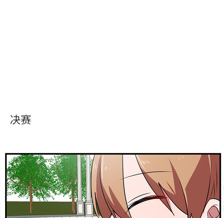 第36話 - 第89张
