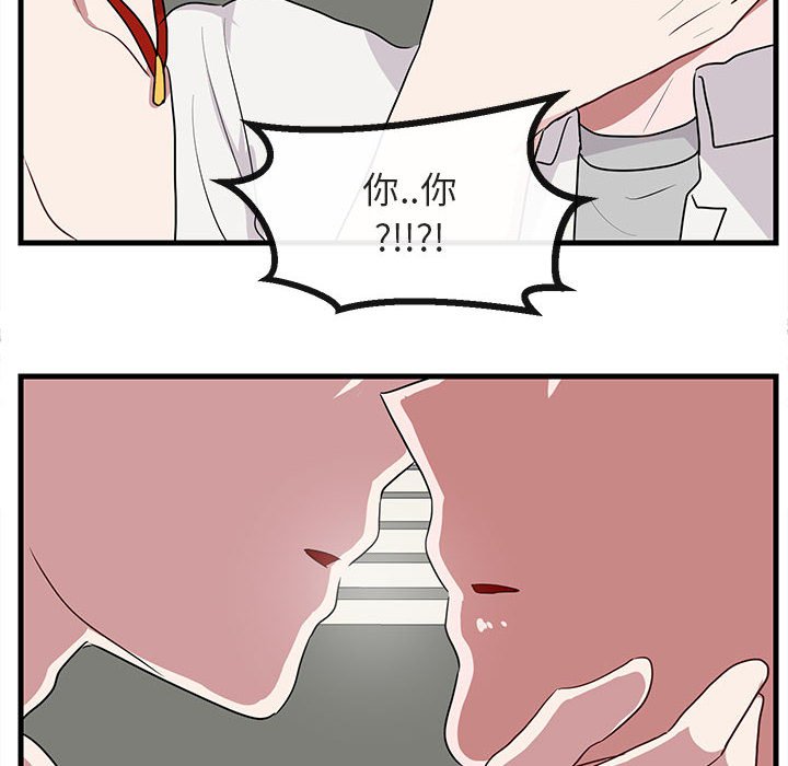 第36話 - 第9张