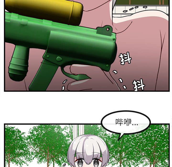第36話 - 第92张