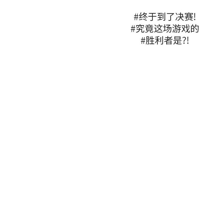 第36話 - 第94张
