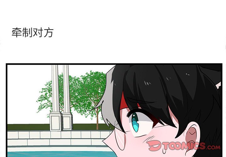 第37話 - 第1张