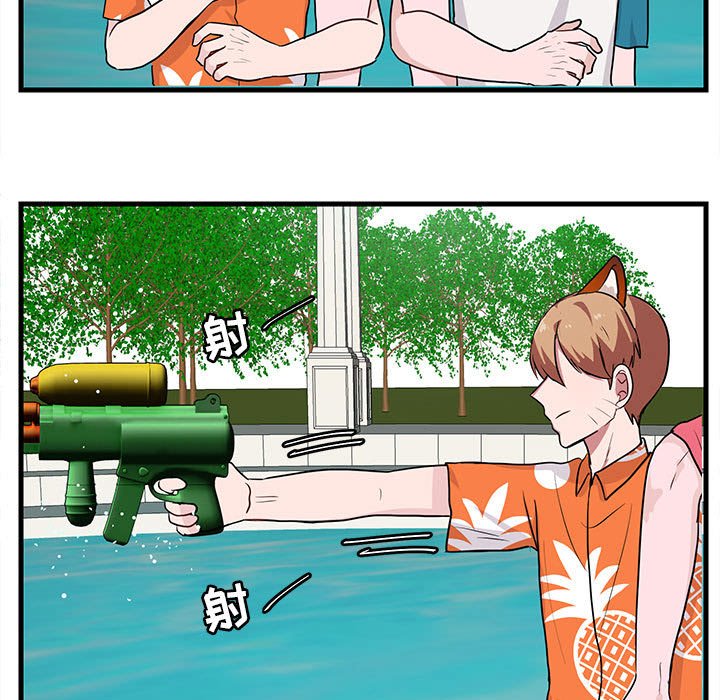 第37話 - 第10张