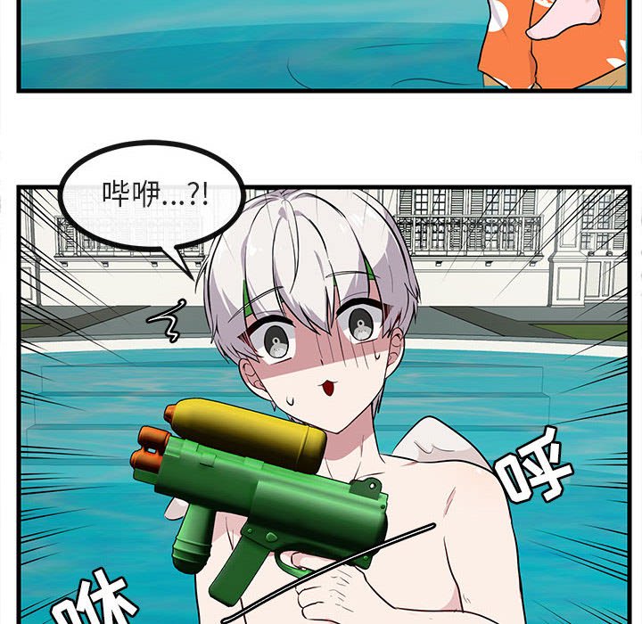 第37話 - 第11张