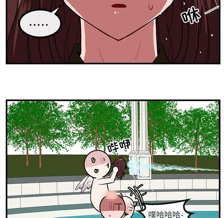 第37話 - 第14张
