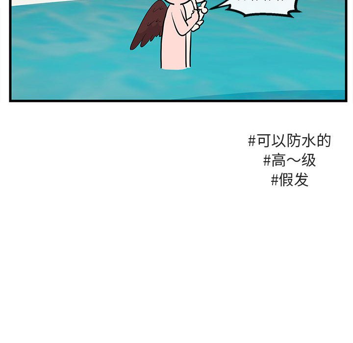 第37話 - 第15张