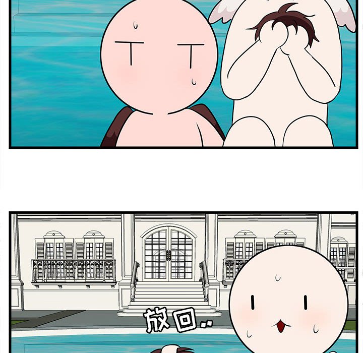 第37話 - 第18张