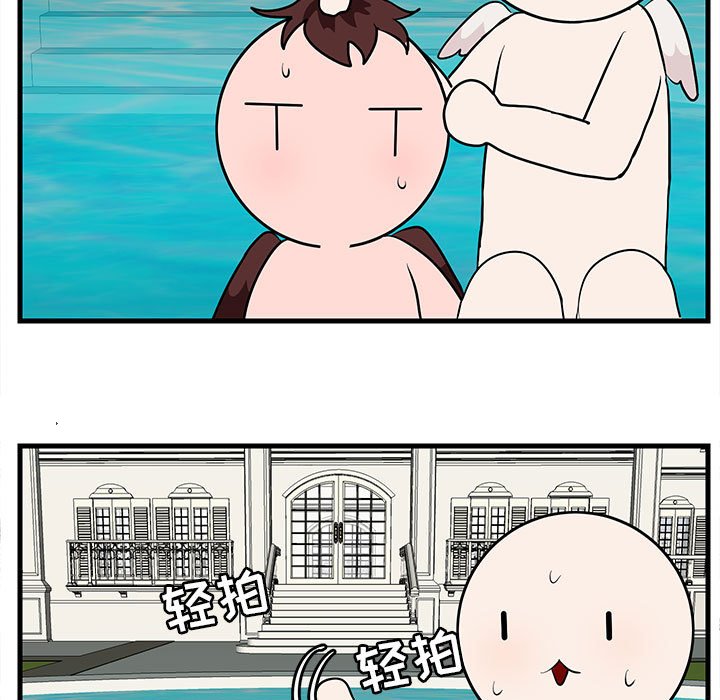 第37話 - 第19张