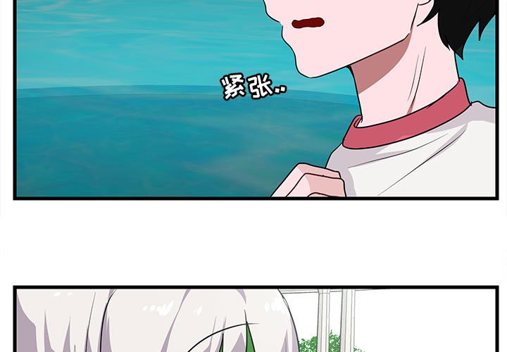 第37話 - 第2张