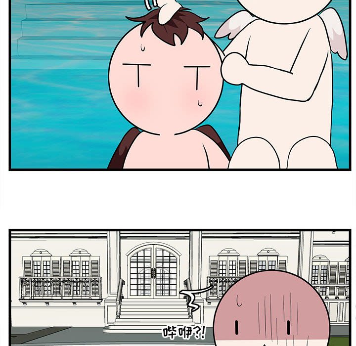 第37話 - 第20张