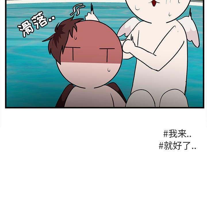 第37話 - 第21张