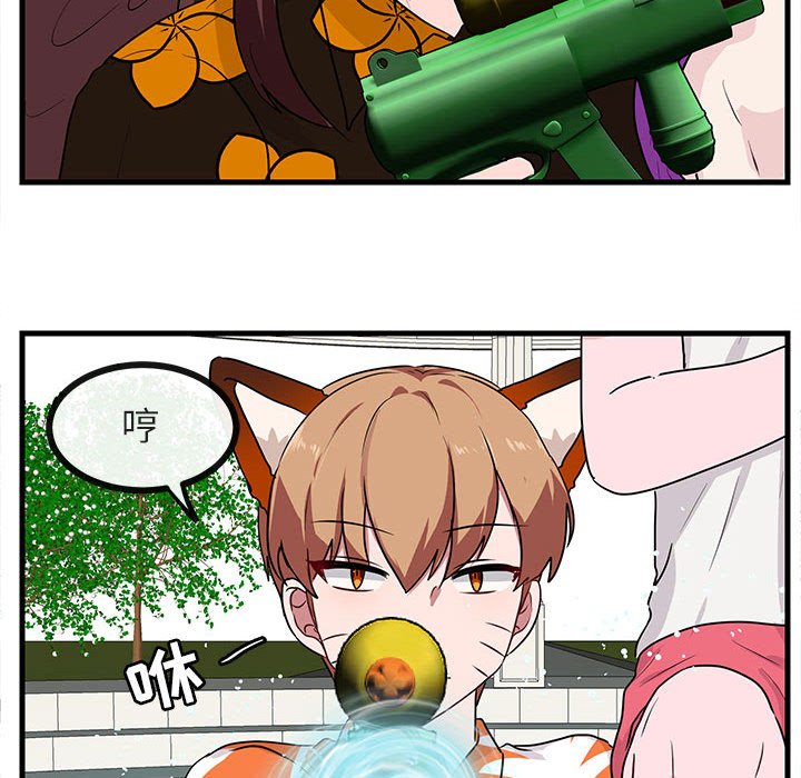 第37話 - 第26张