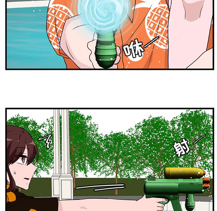 第37話 - 第27张