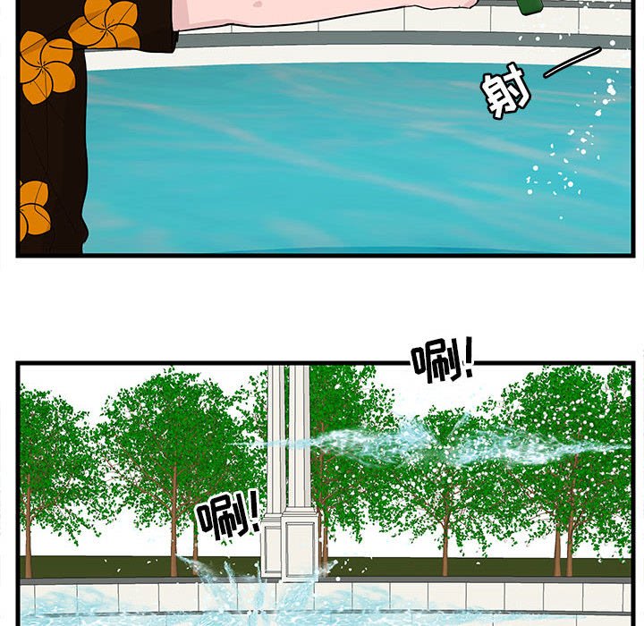第37話 - 第28张