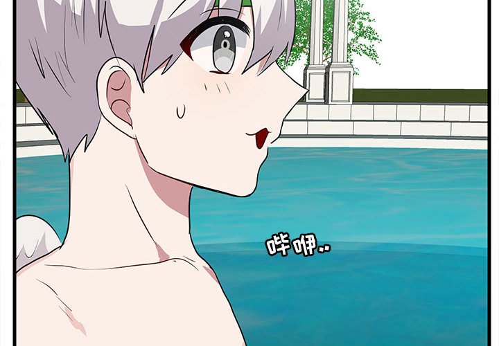 第37話 - 第3张