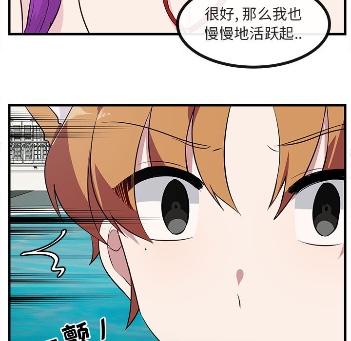 第37話 - 第35张