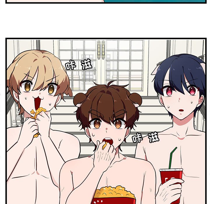 第37話 - 第4张