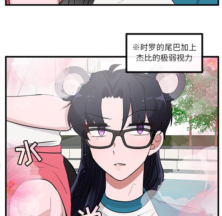 第37話 - 第40张