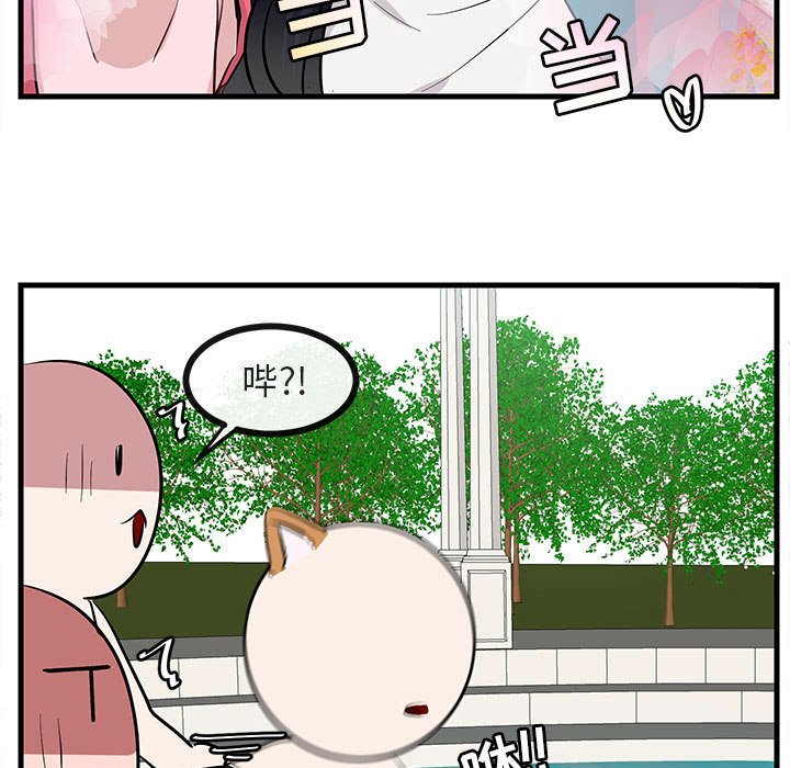 第37話 - 第41张