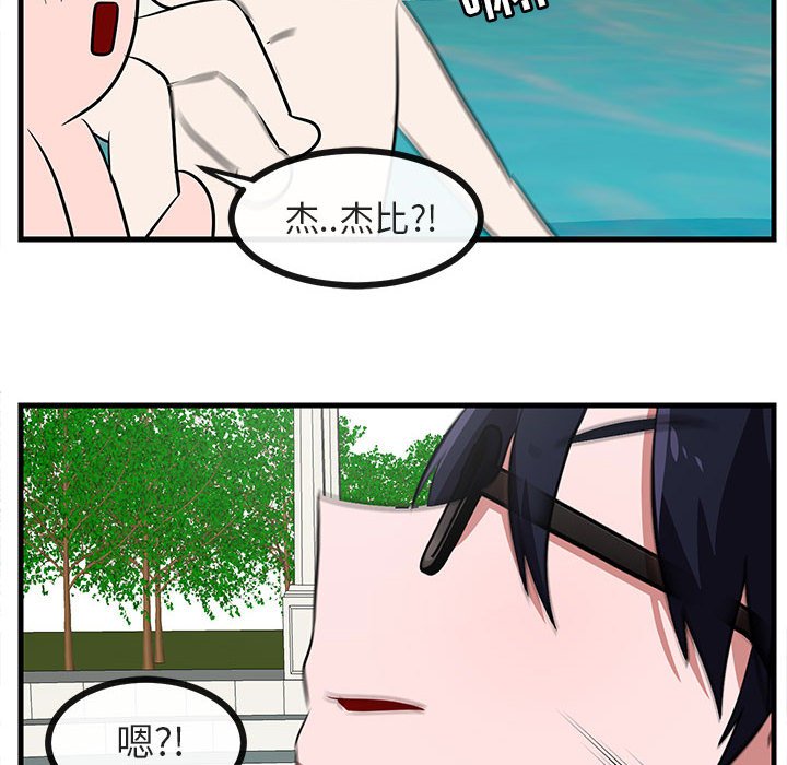 第37話 - 第42张