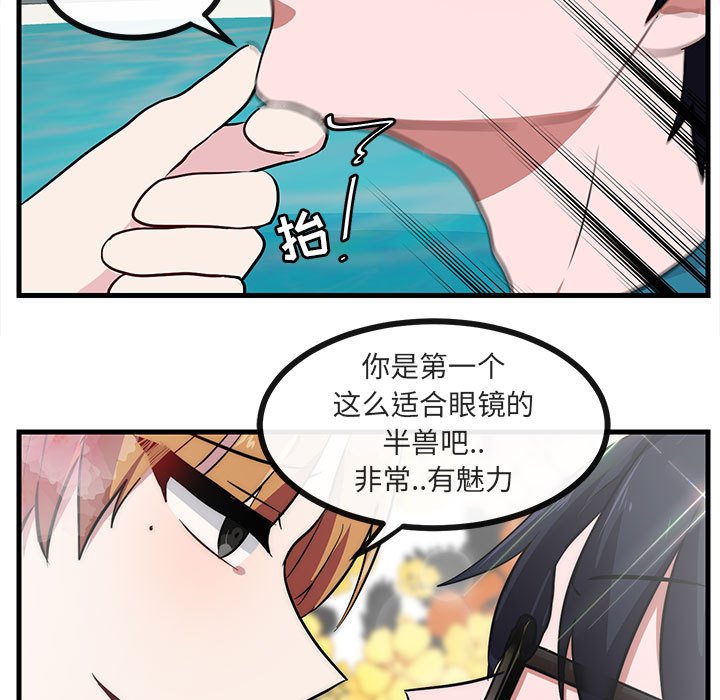 第37話 - 第43张