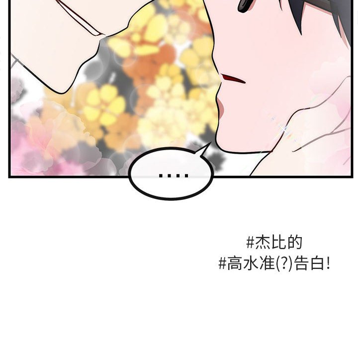 第37話 - 第44张