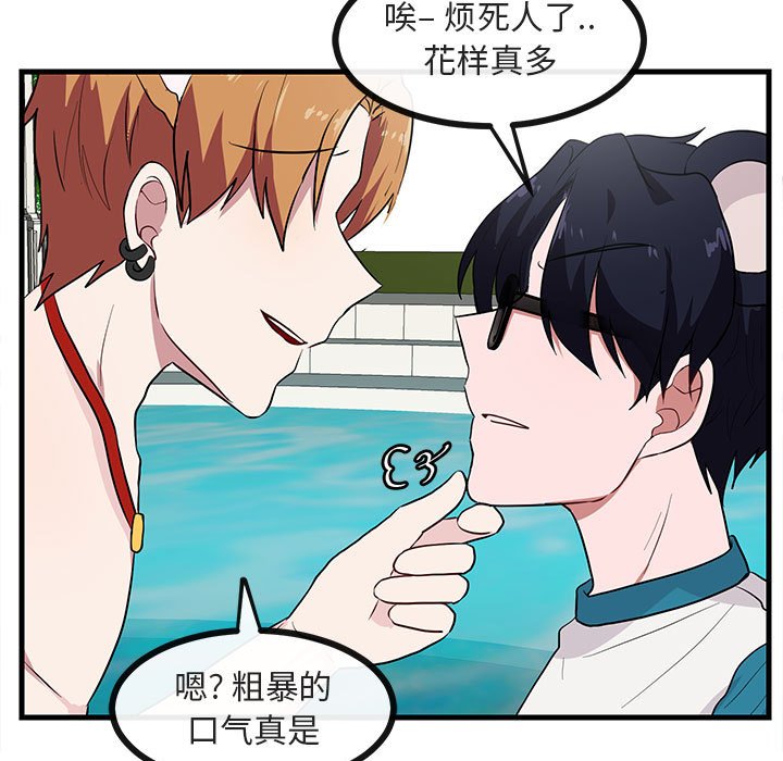 第37話 - 第47张