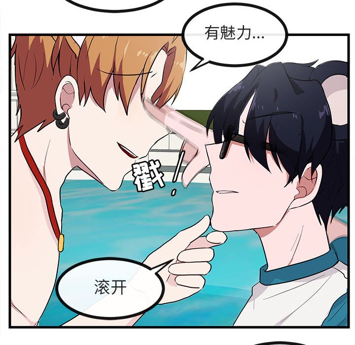 第37話 - 第48张