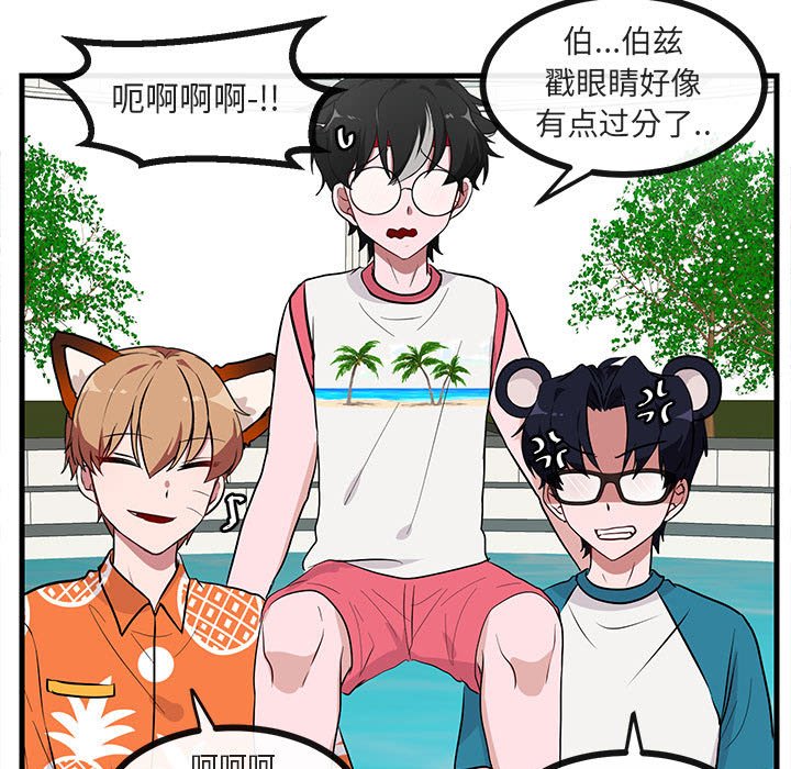 第37話 - 第49张