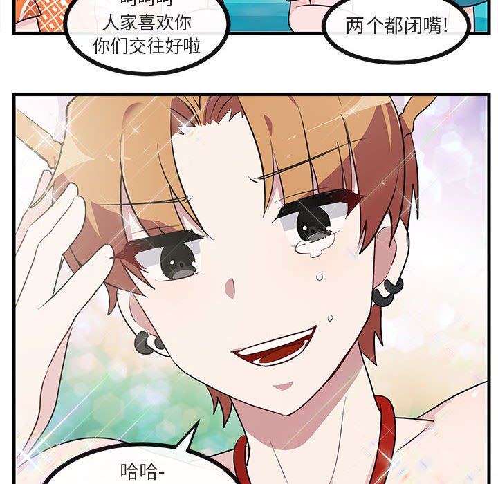 第37話 - 第50张