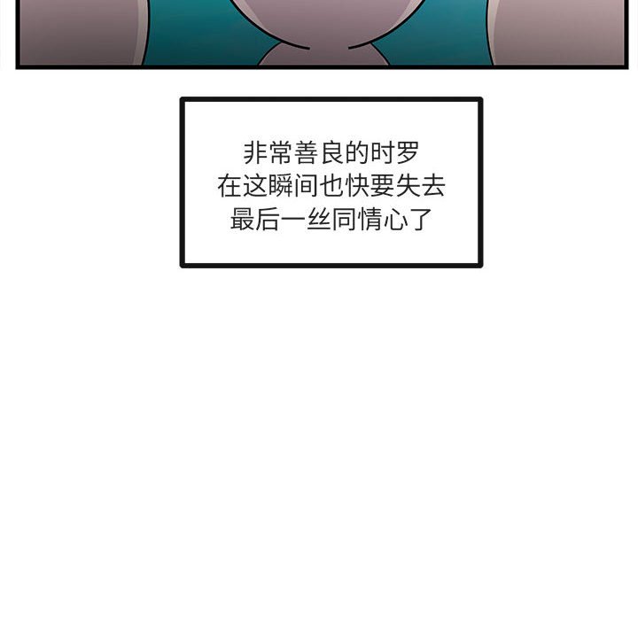 第37話 - 第52张