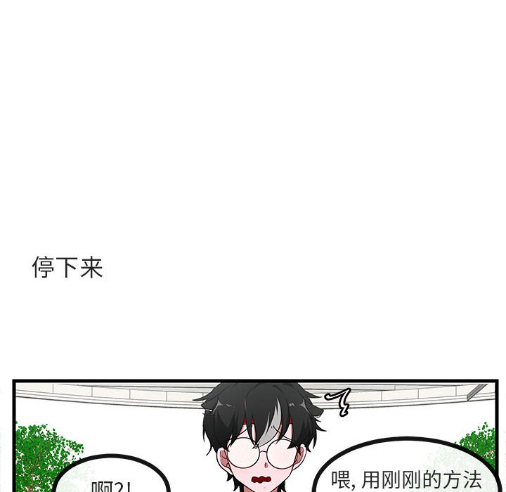 第37話 - 第54张
