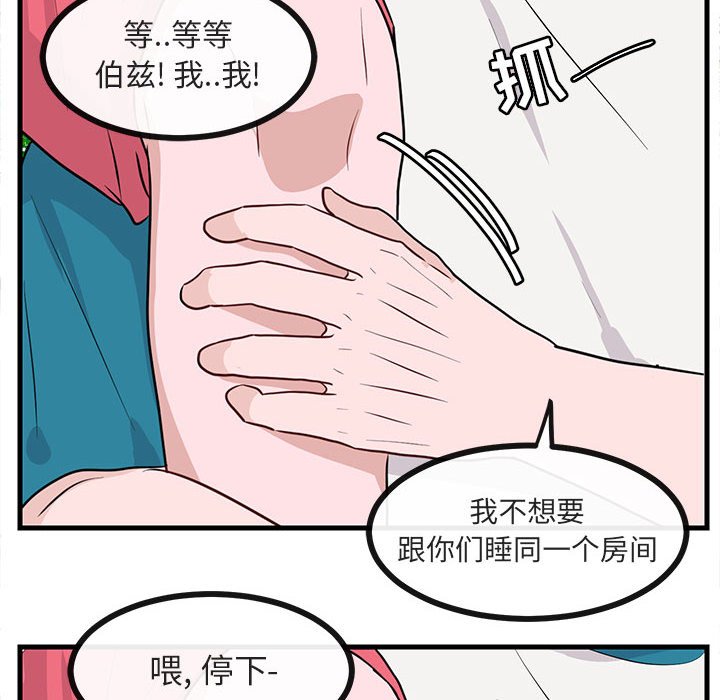 第37話 - 第56张