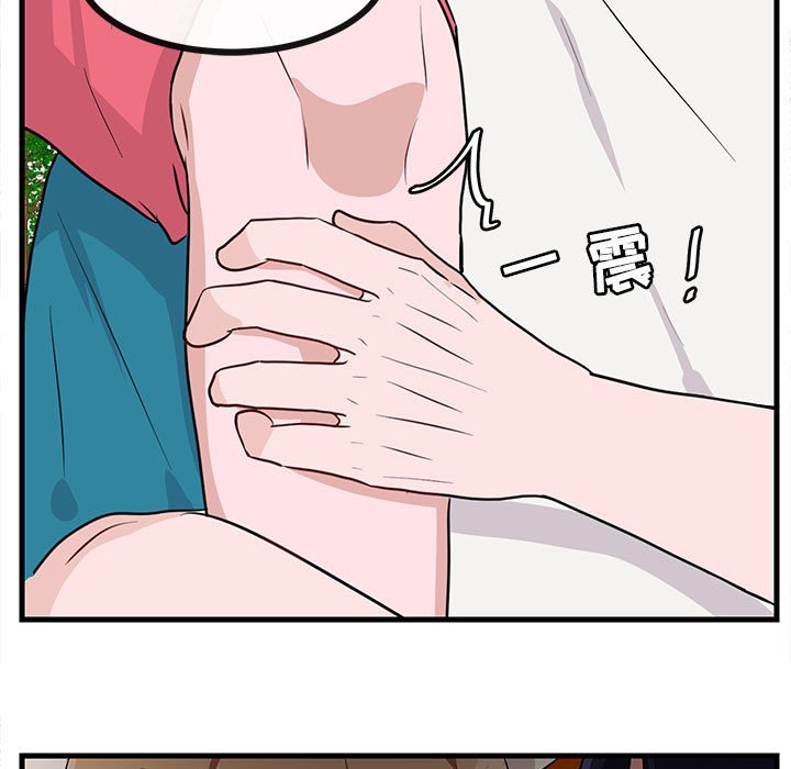 第37話 - 第57张