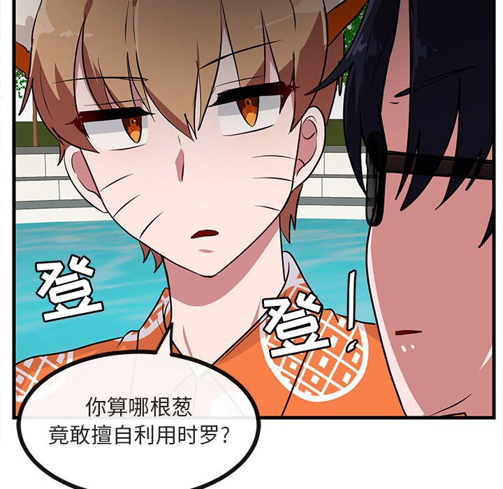 第37話 - 第58张