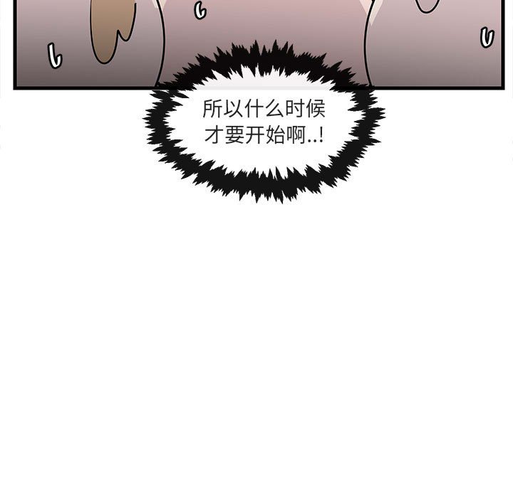 第37話 - 第6张